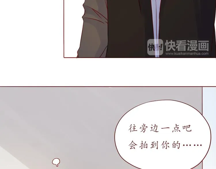 第34话 我的小新娘 第30页
