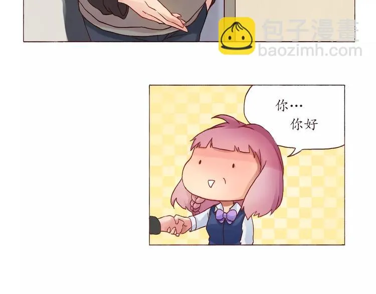第2话 告白！？ 第28页