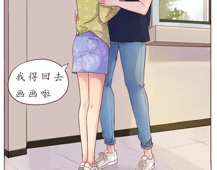 第10话 很怕失去你 第25页