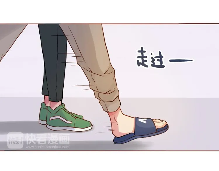 第14话 我是她的男朋友 第32页