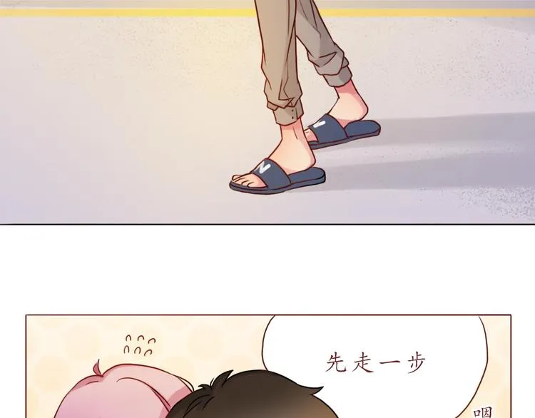 第14话 我是她的男朋友 第37页