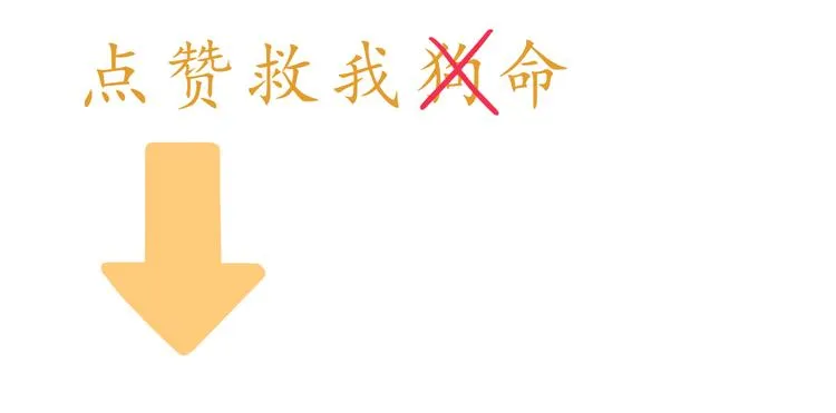 第15话 打篮球 第61页