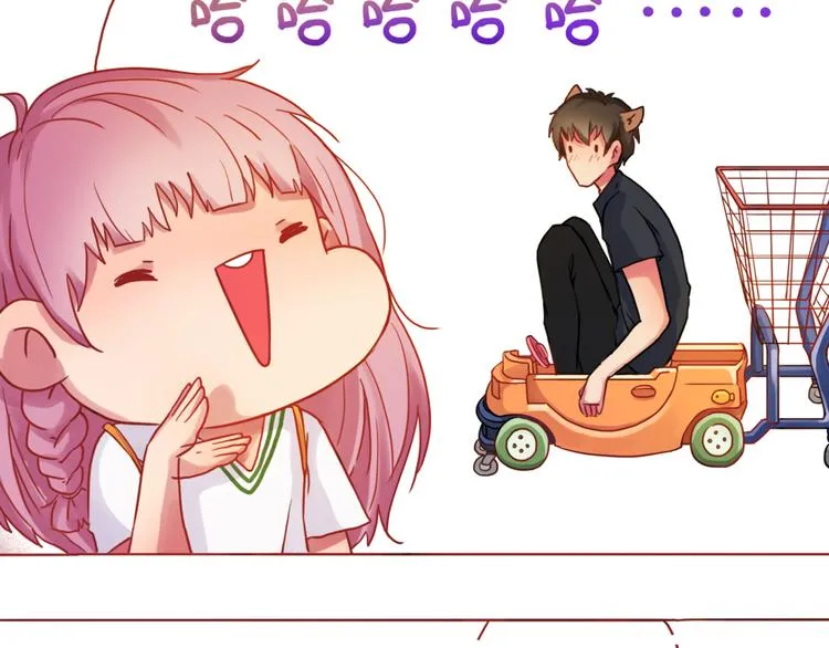 第18话 吃零食？or你？ 第17页