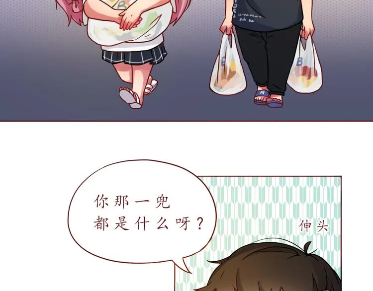 第18话 吃零食？or你？ 第59页