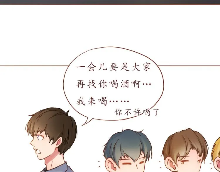 第23话 超可爱的学姐！ 第37页