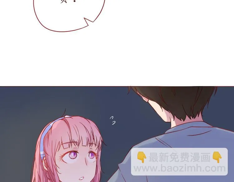 第23话 超可爱的学姐！ 第58页