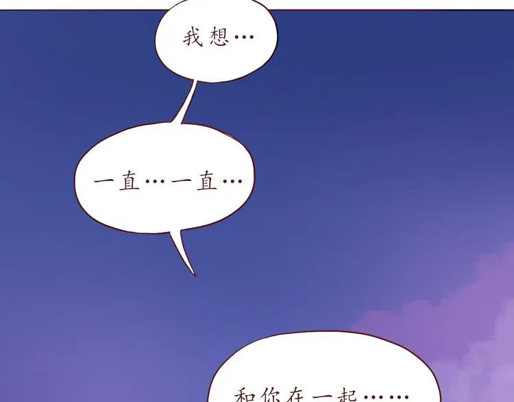 第27话 比情话更动听 第42页