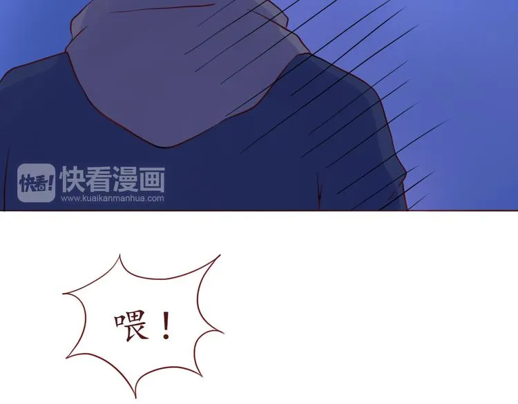 第27话 比情话更动听 第51页