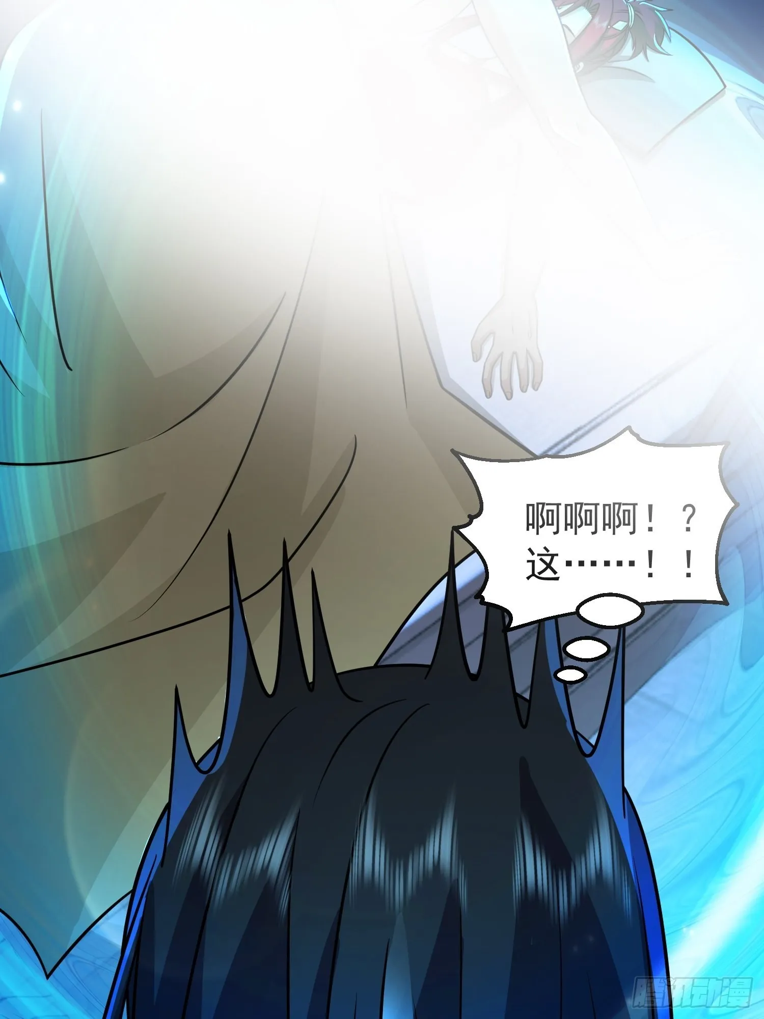 画皮女鬼的皮 第22页
