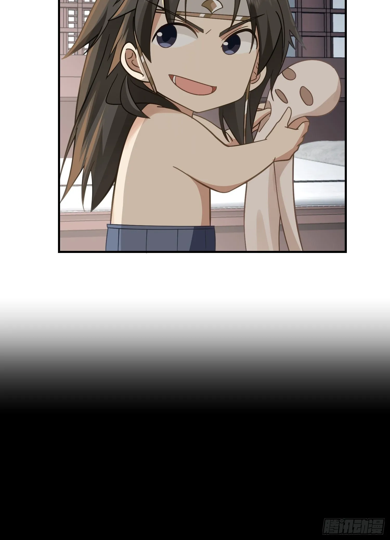 画皮女鬼的皮 第42页