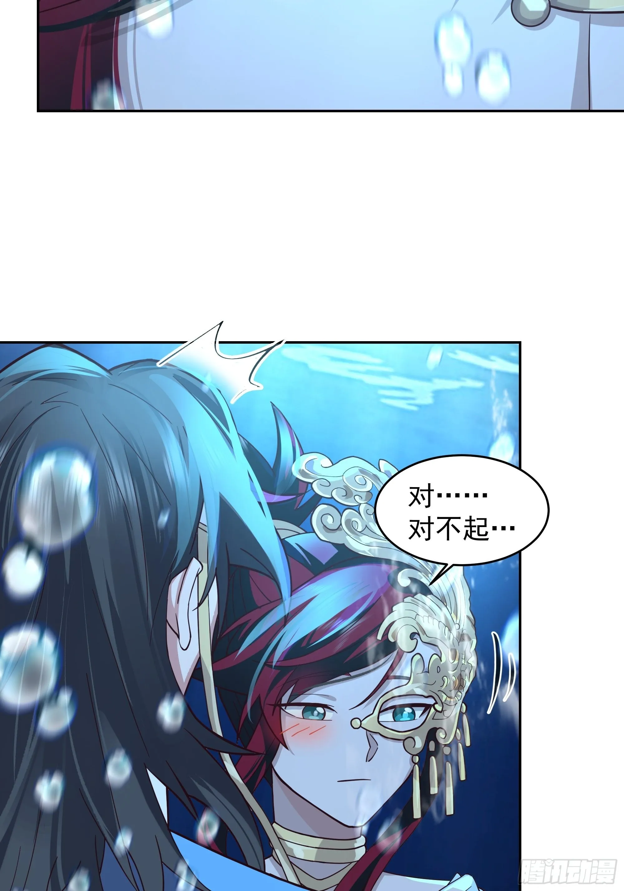 最坏是人心 第5页