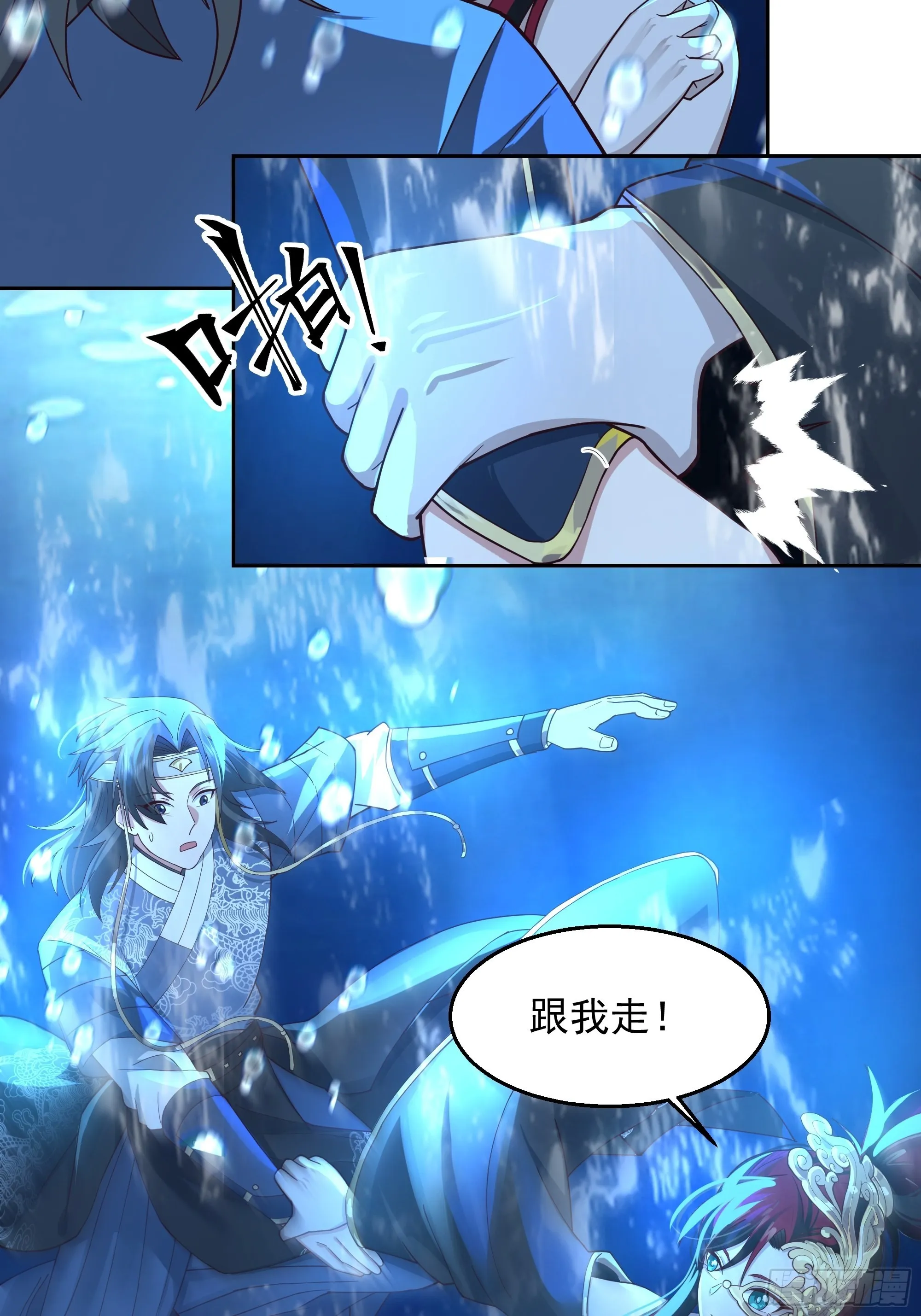 最坏是人心 第6页