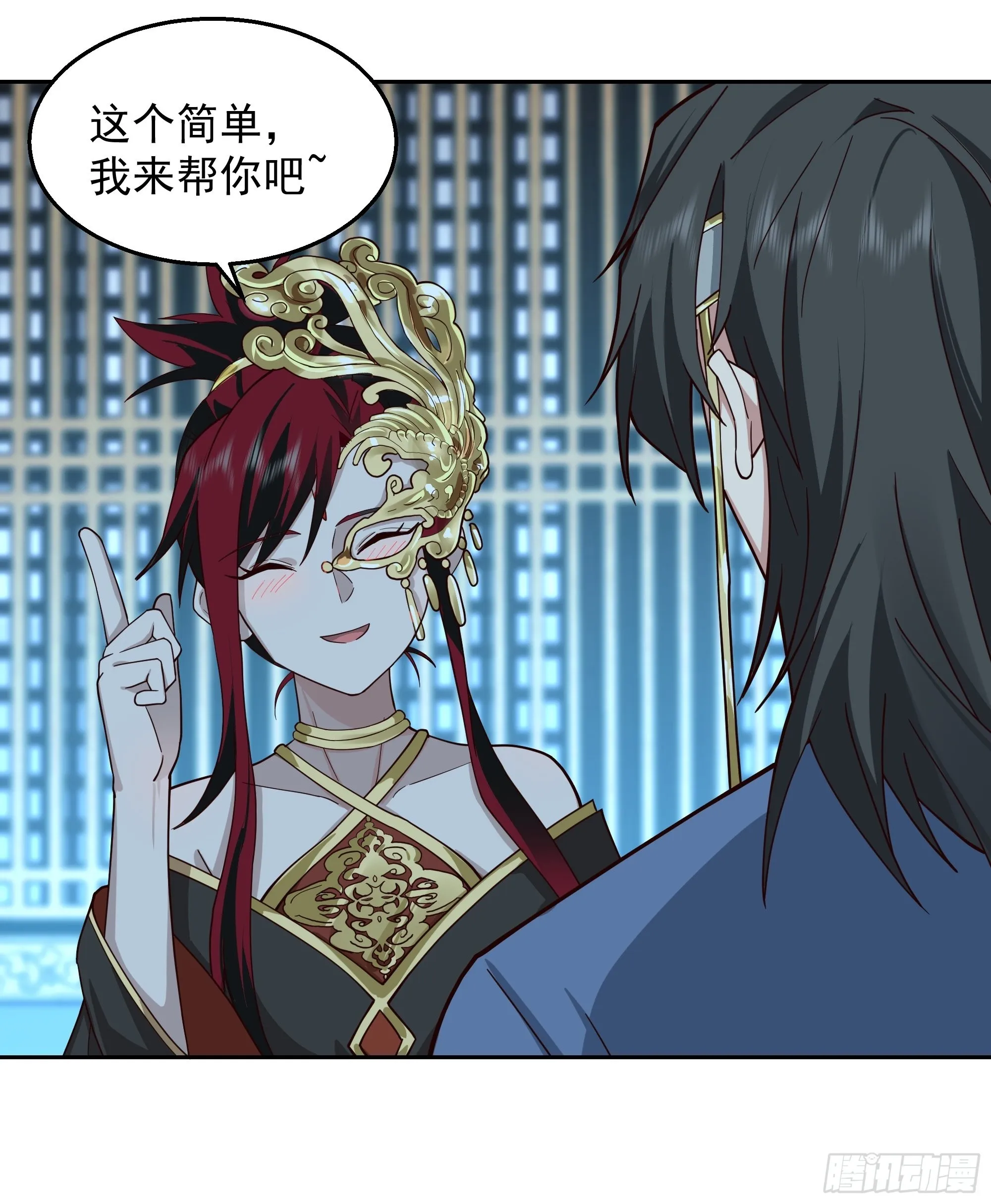 最坏是人心 第21页