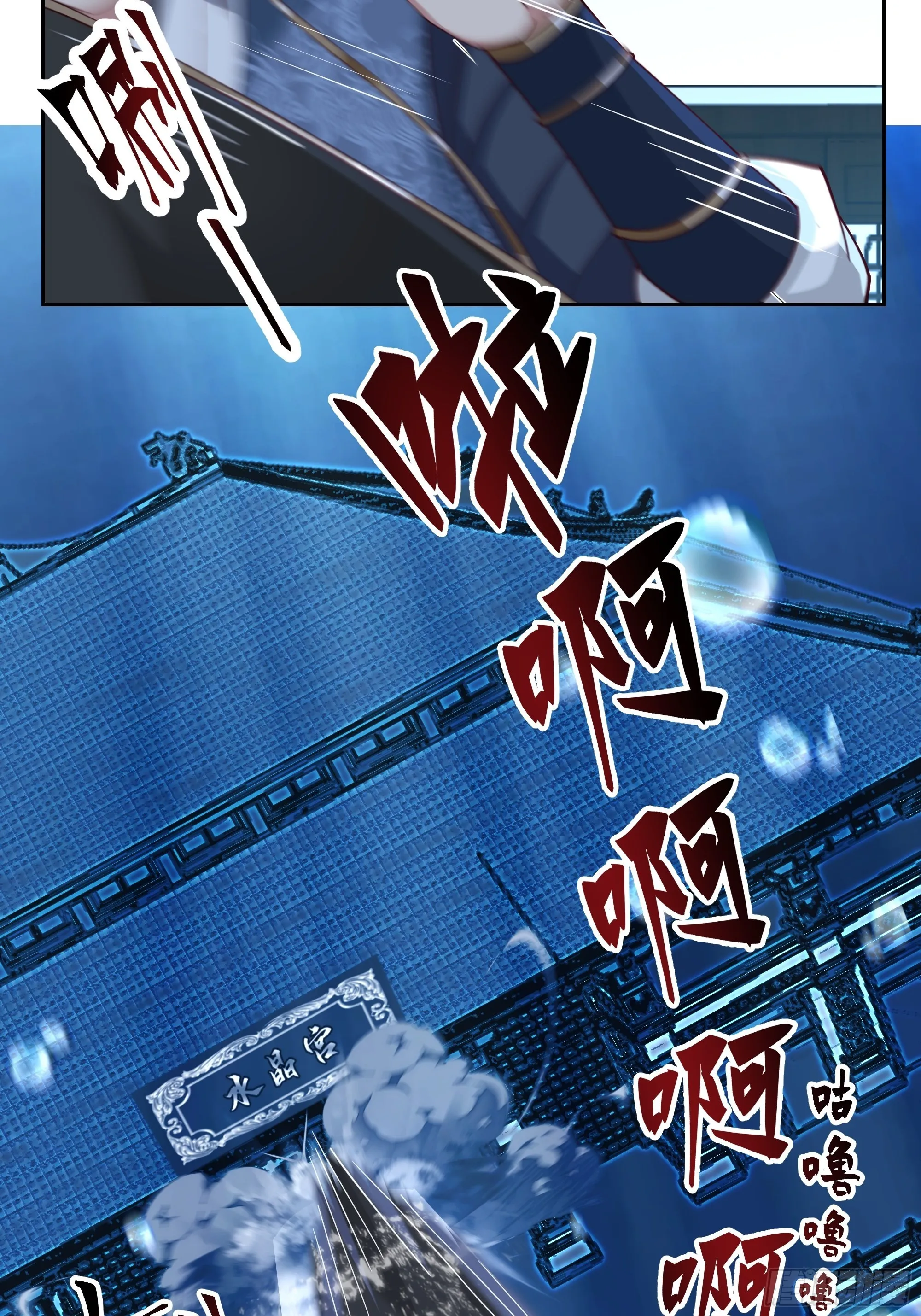 最坏是人心 第23页