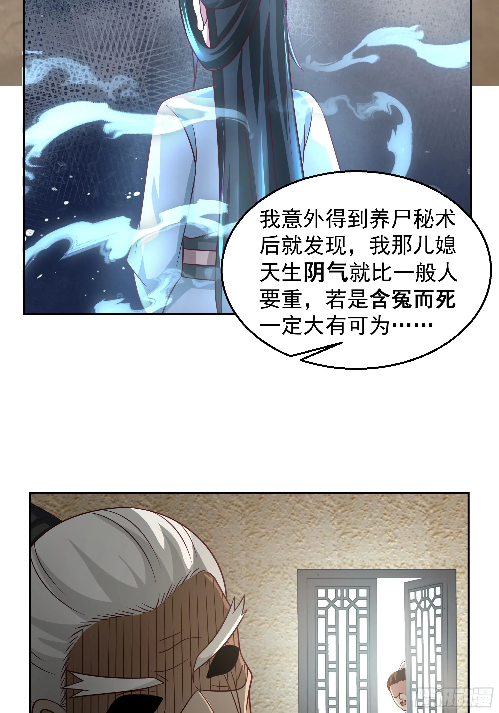 最坏是人心 第37页
