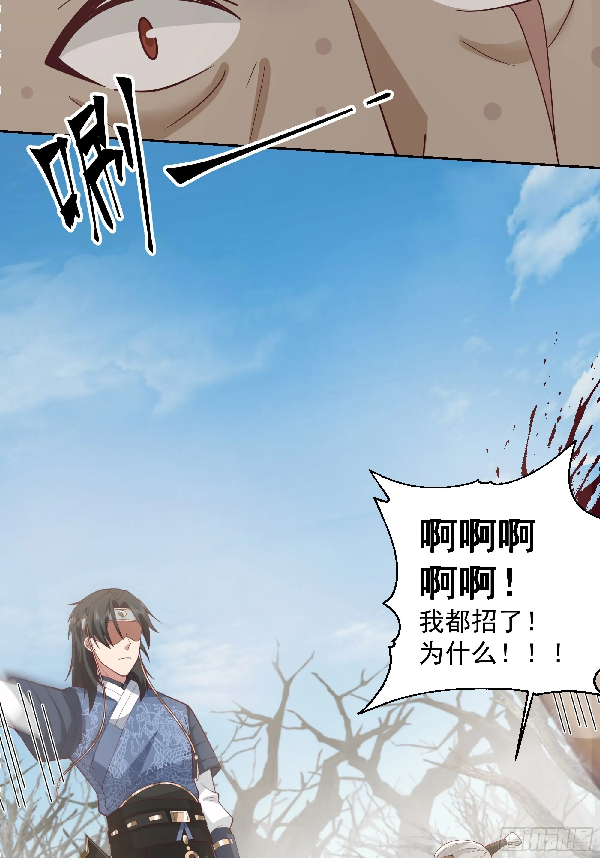 最坏是人心 第42页
