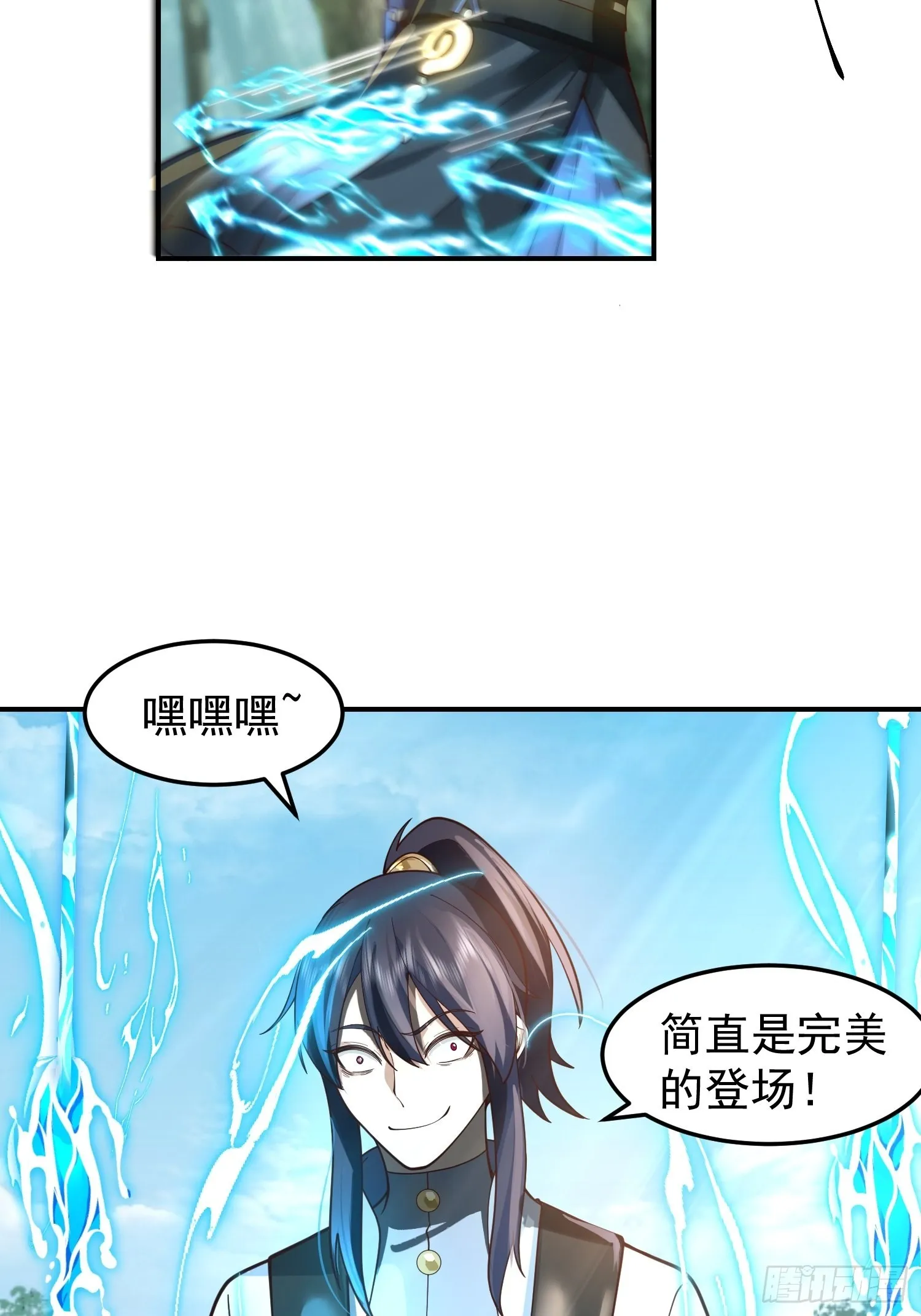贴心的食物会自己送上门 第17页