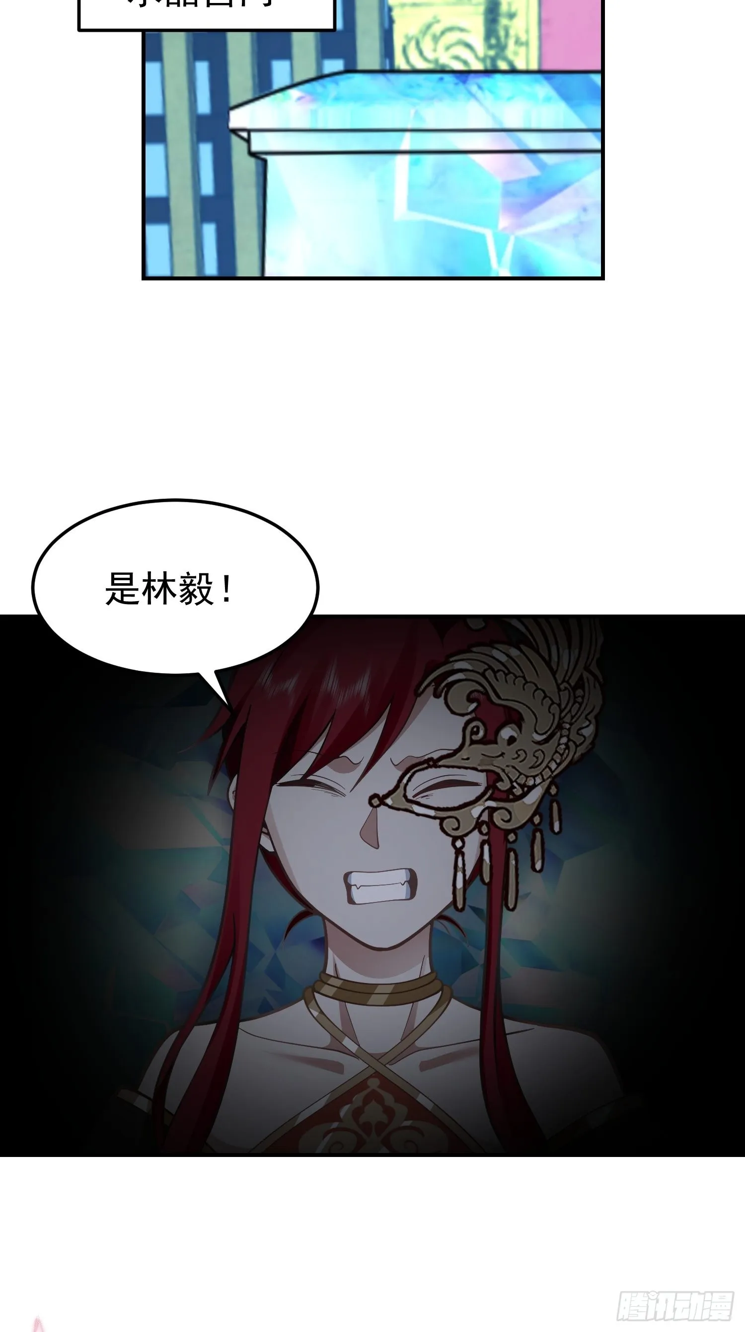 贴心的食物会自己送上门 第28页
