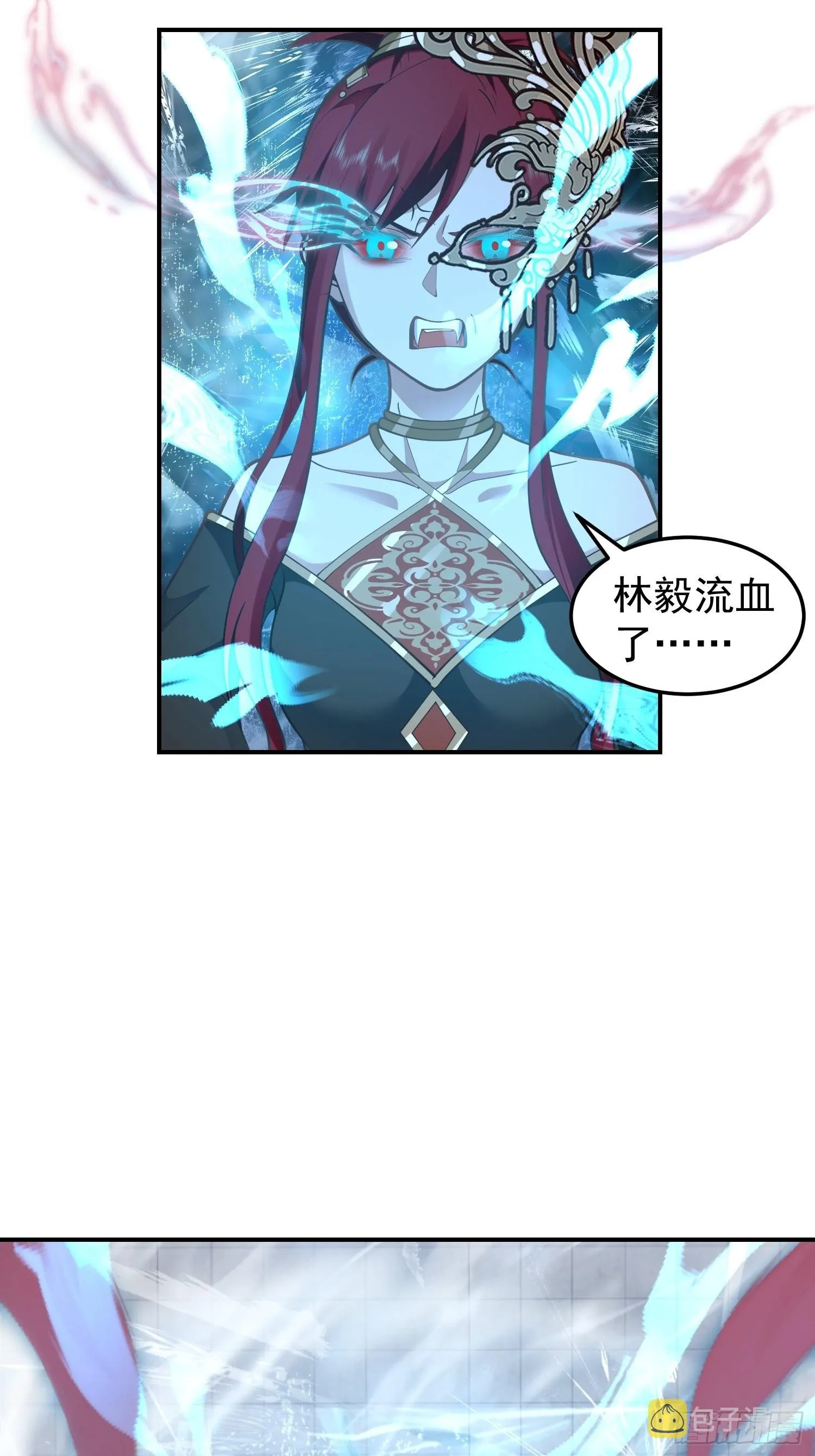 贴心的食物会自己送上门 第29页