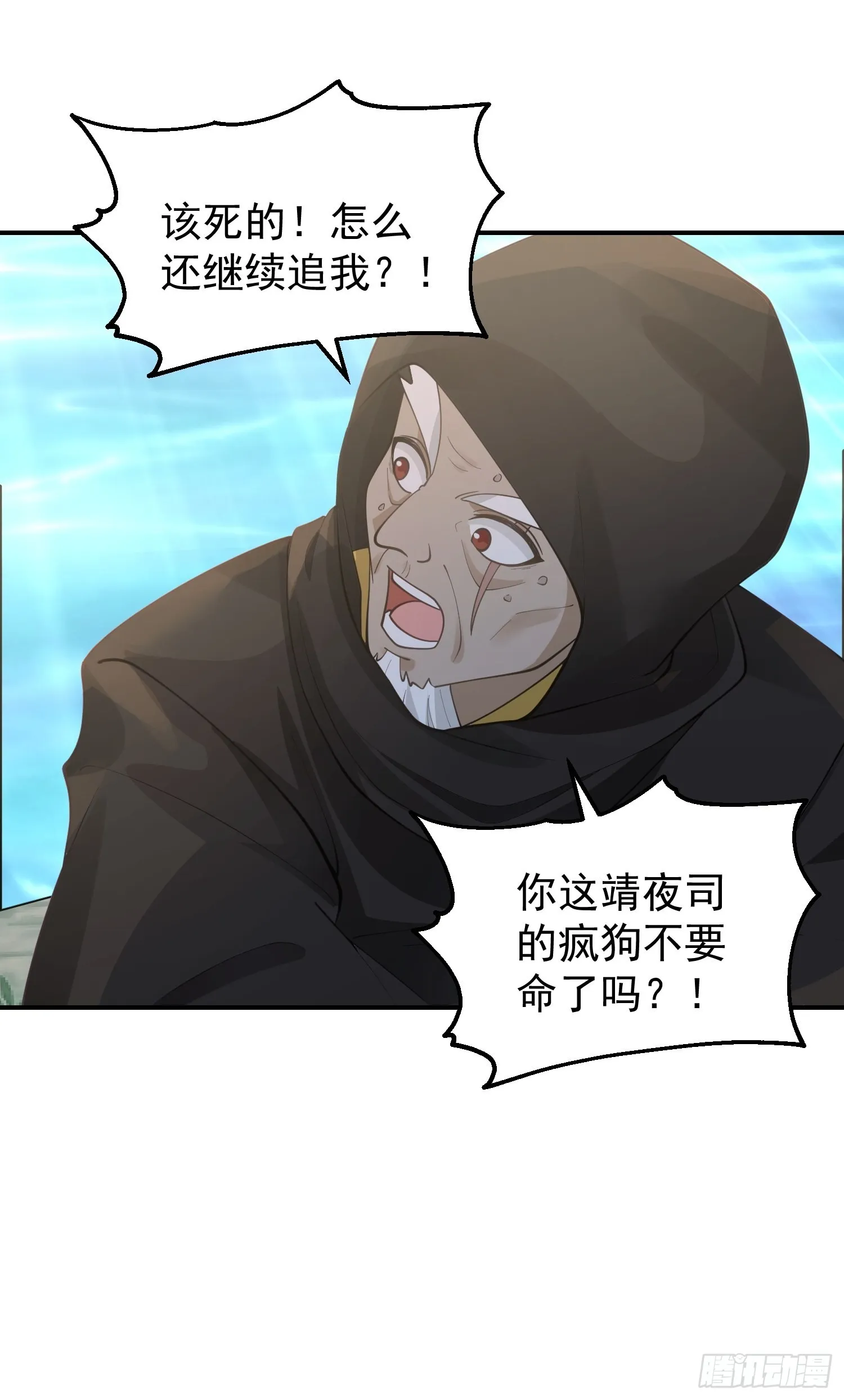 贴心的食物会自己送上门 第46页