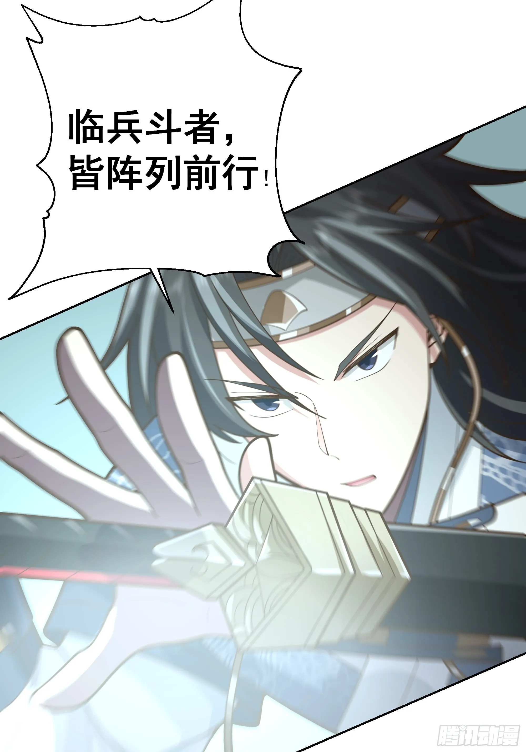 苦命人周月娥 第13页