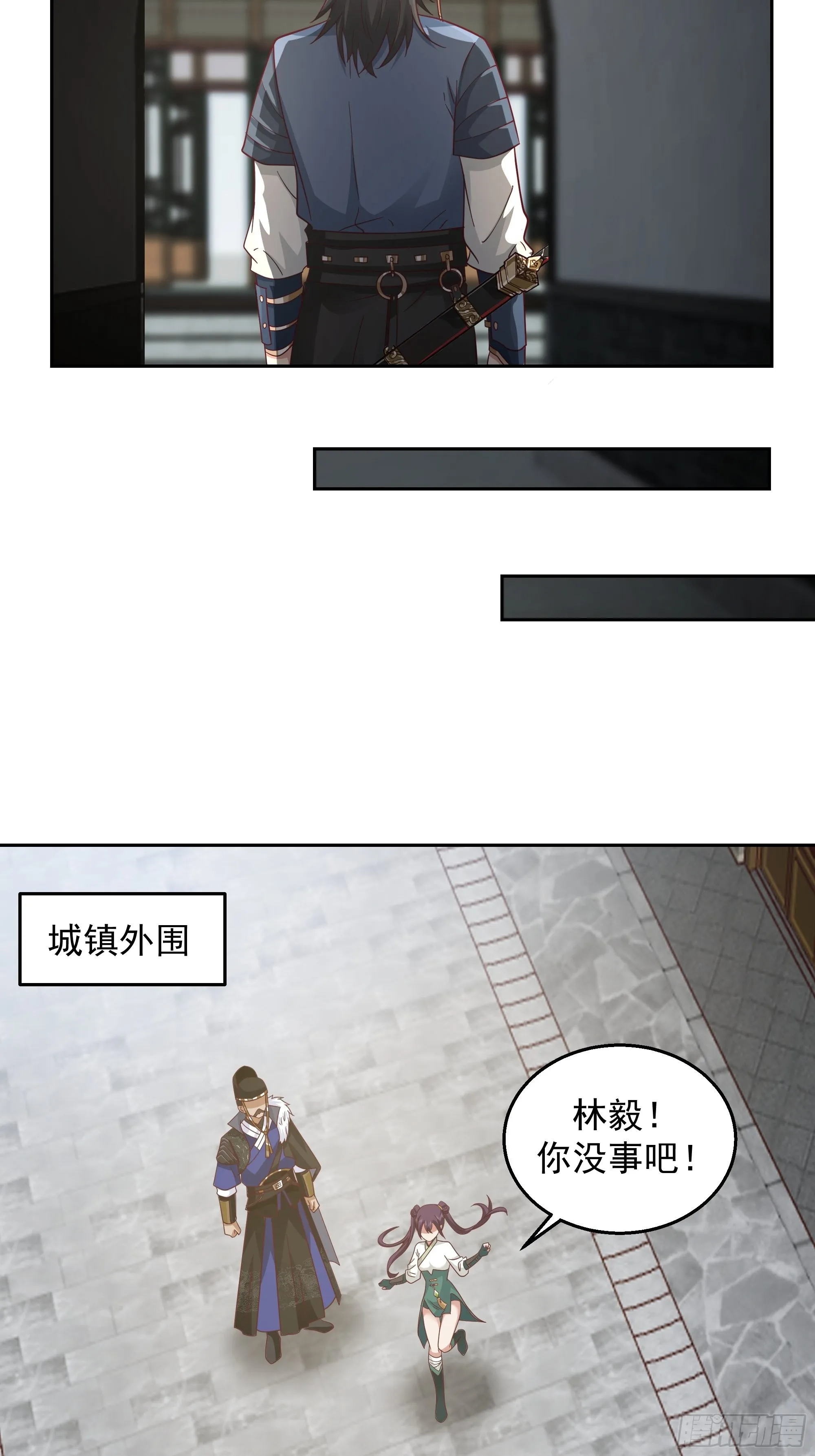 苦命人周月娥 第42页