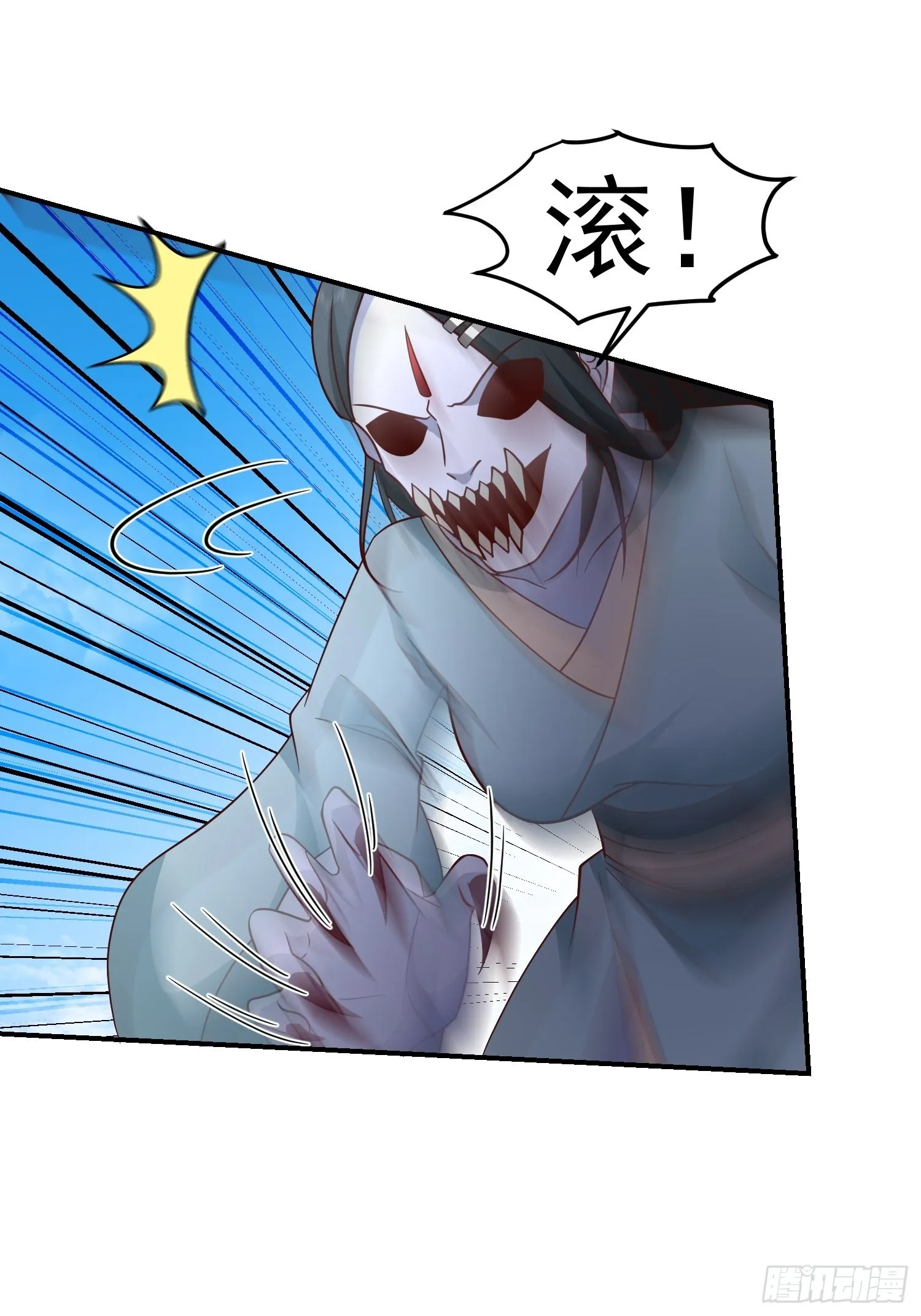 僵尸围城 第16页