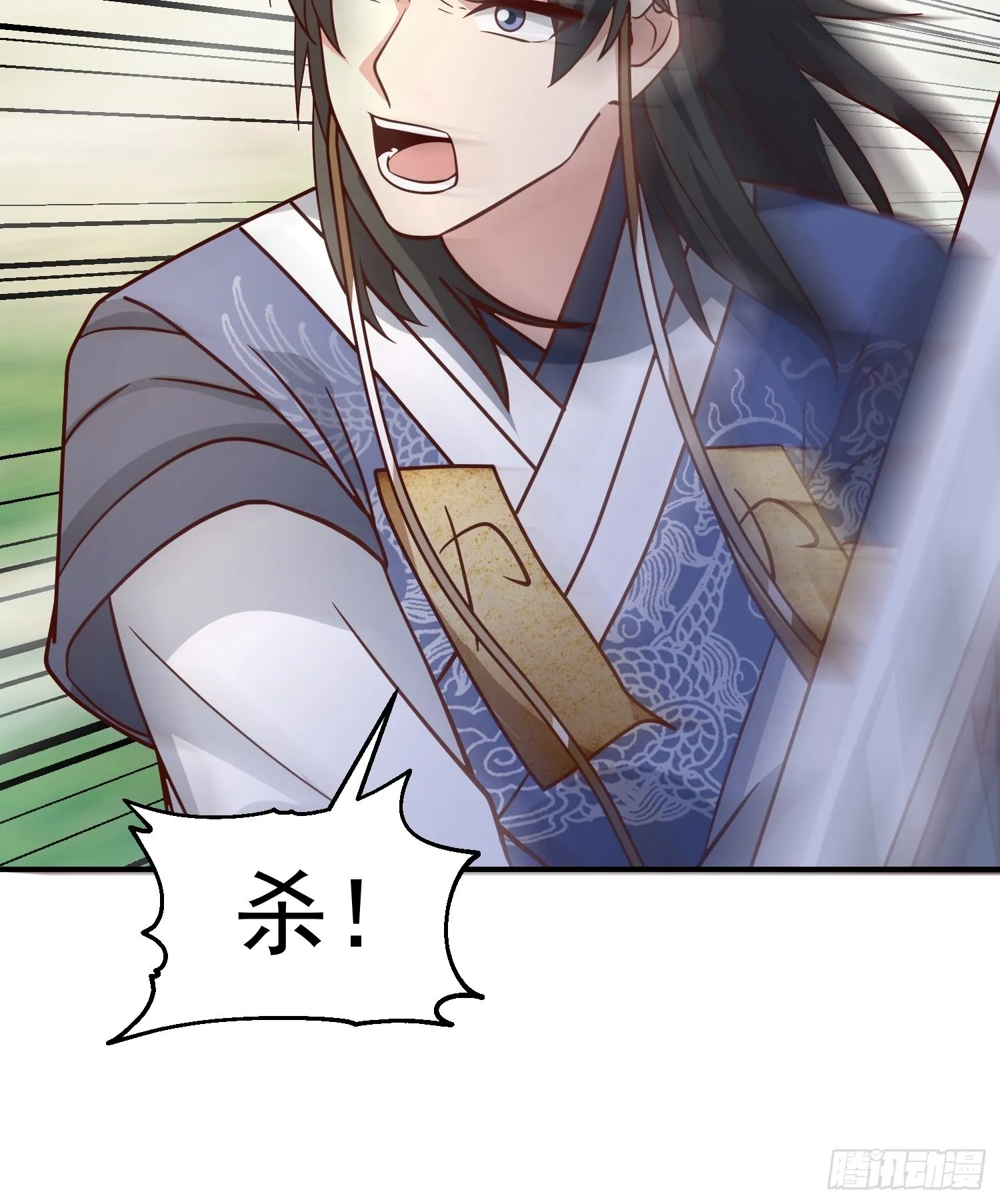 僵尸围城 第20页