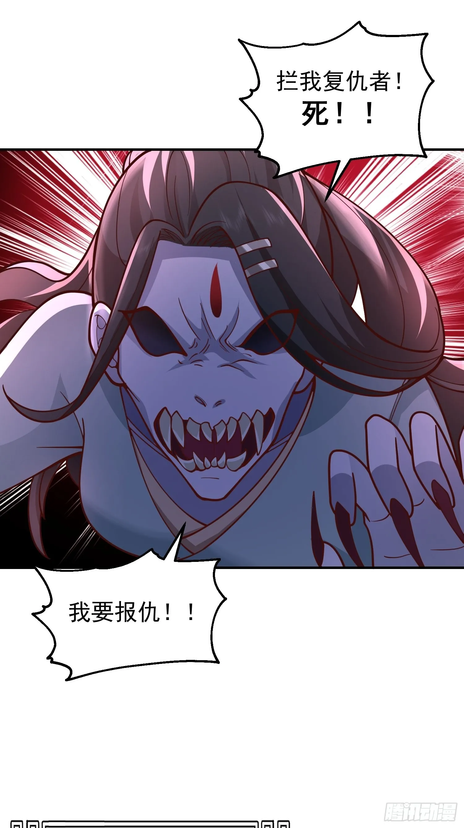 僵尸围城 第21页