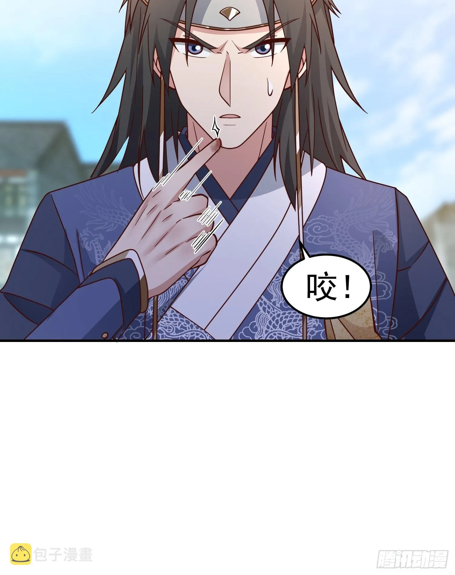 僵尸围城 第24页