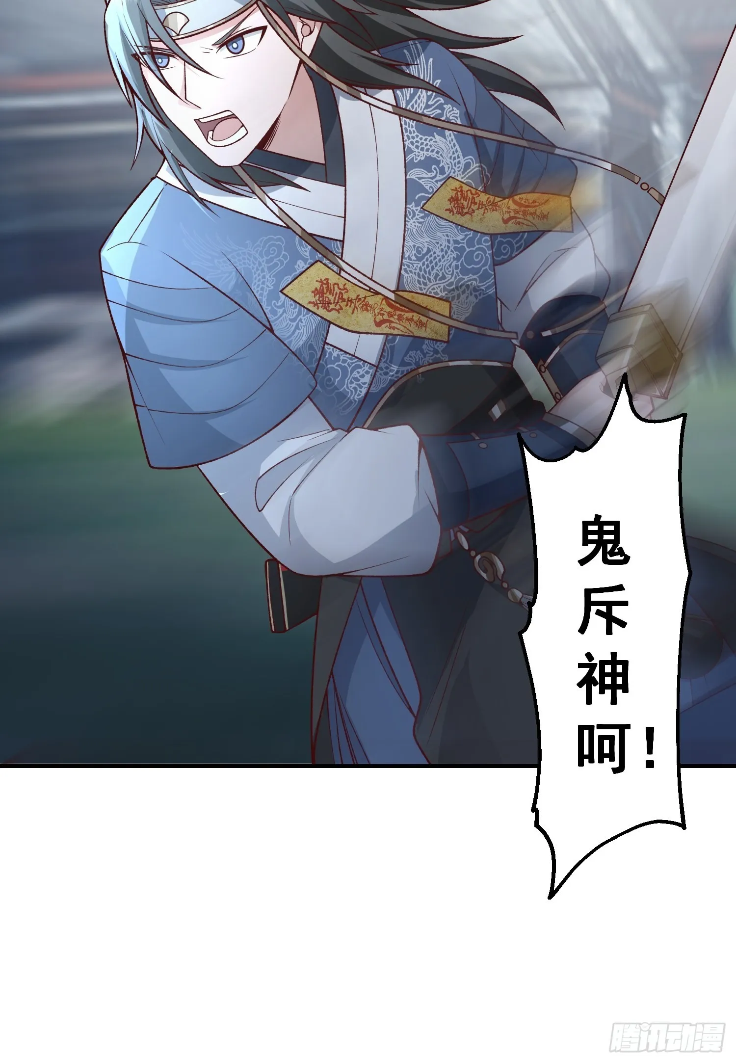 僵尸围城 第28页