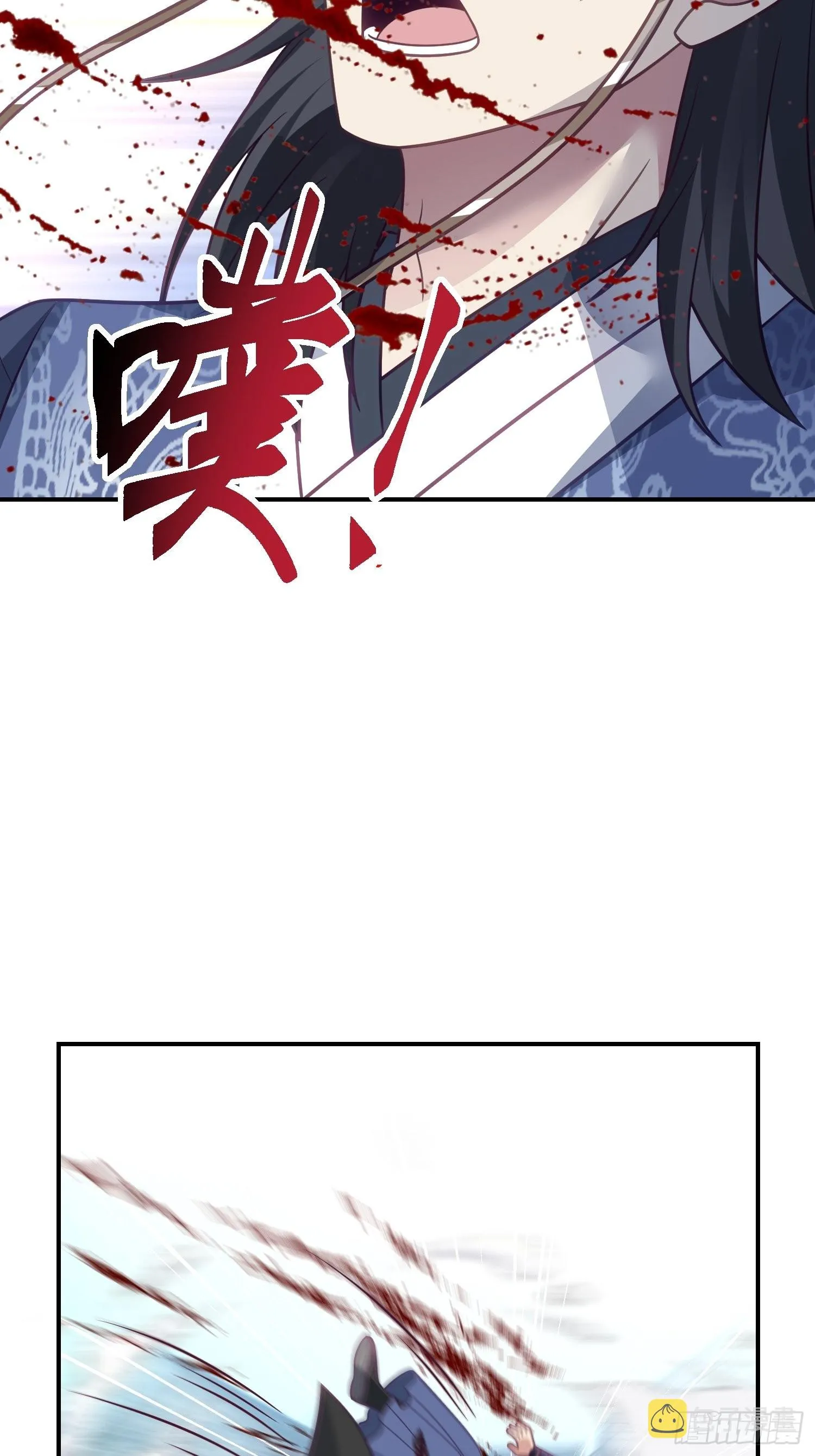 僵尸围城 第35页