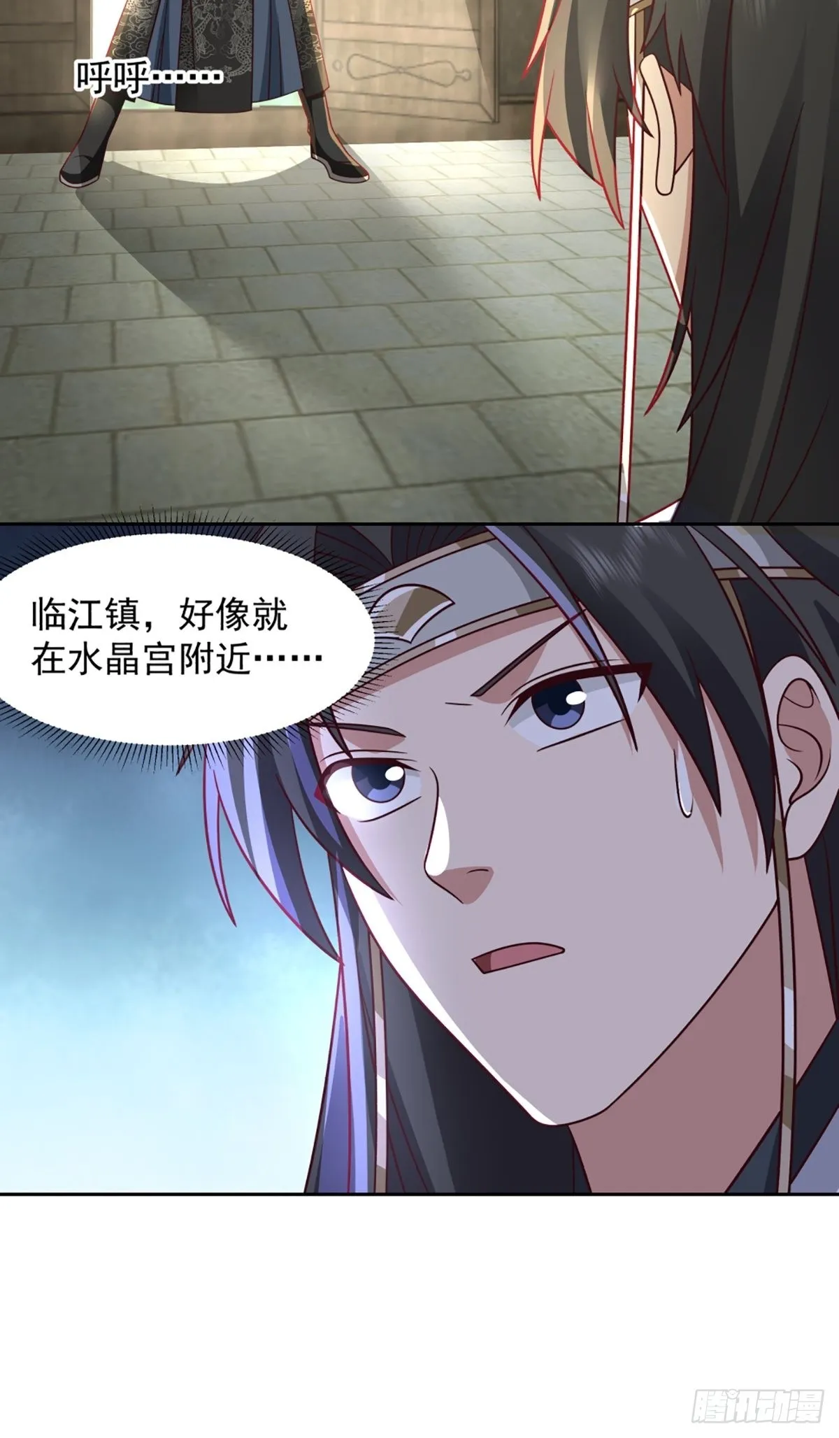 九箓真解 第14页