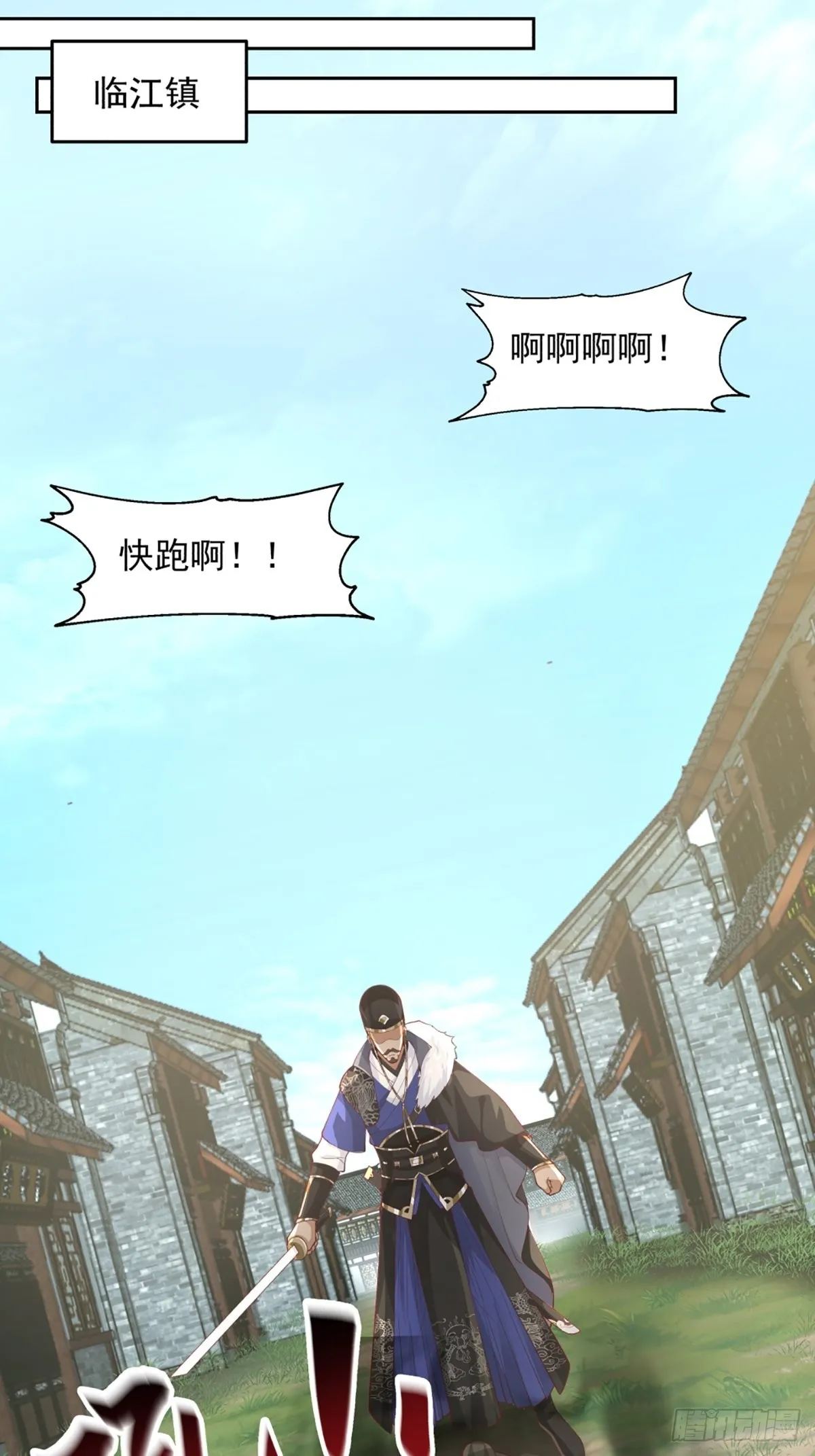 九箓真解 第25页