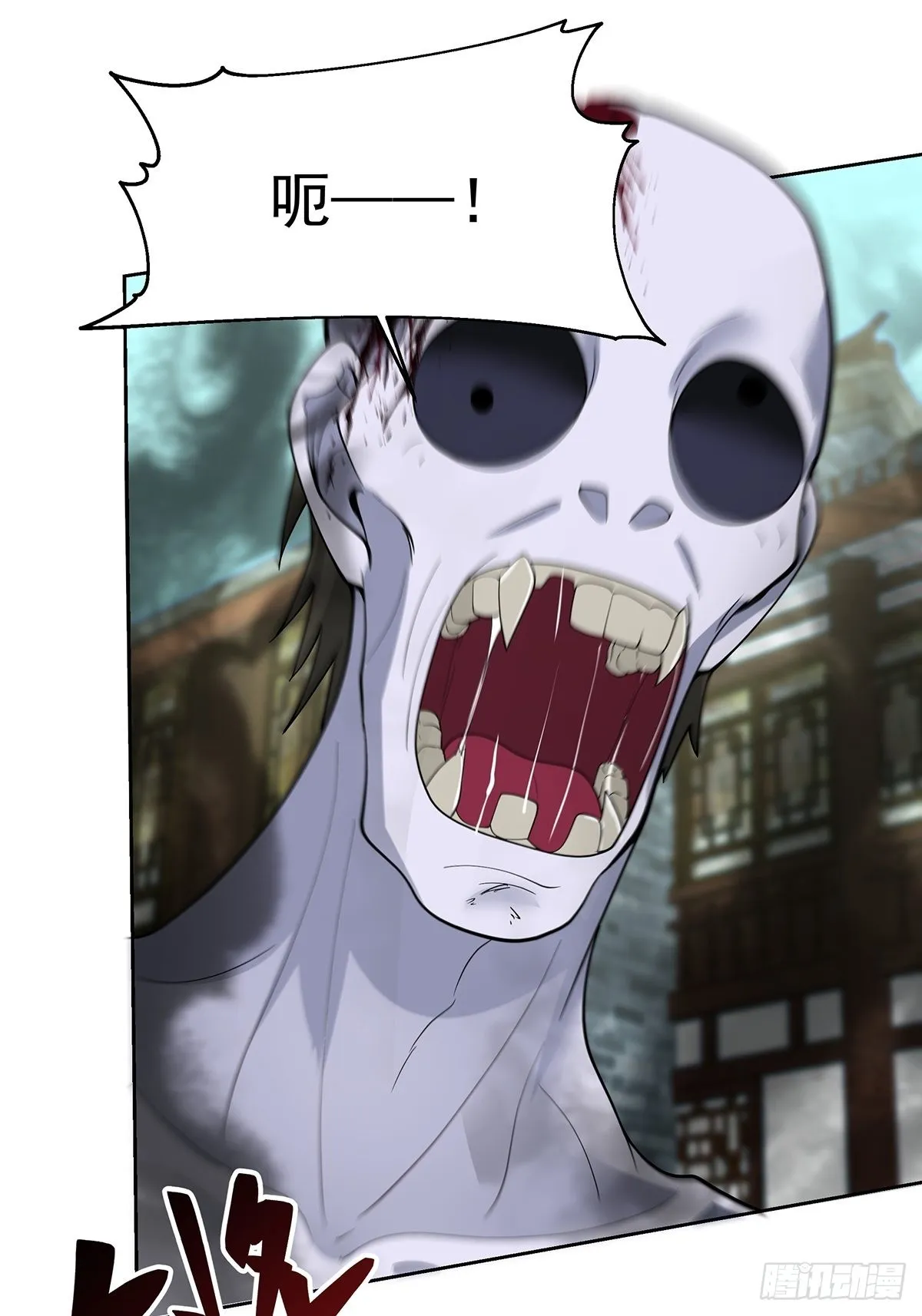 九箓真解 第27页