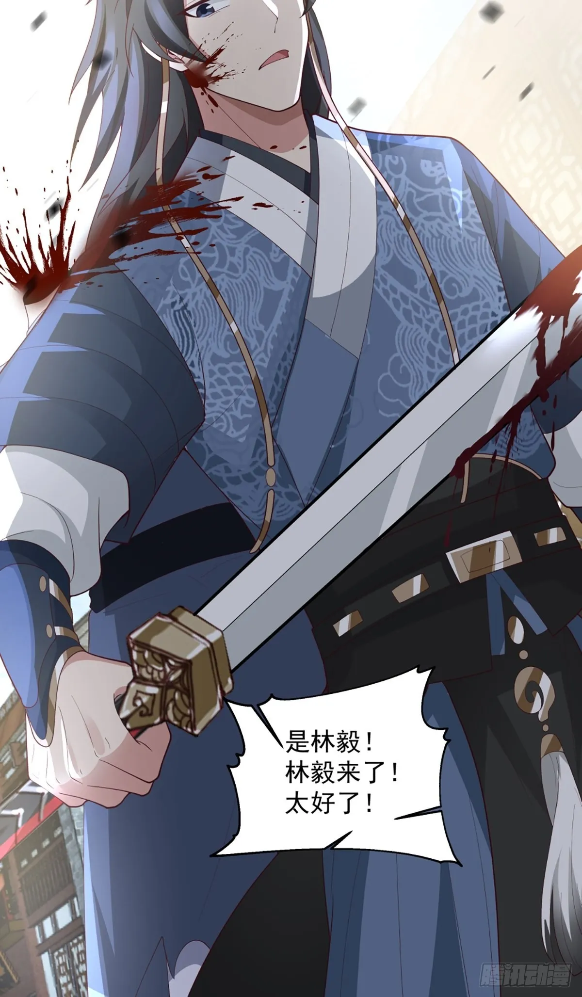 九箓真解 第33页