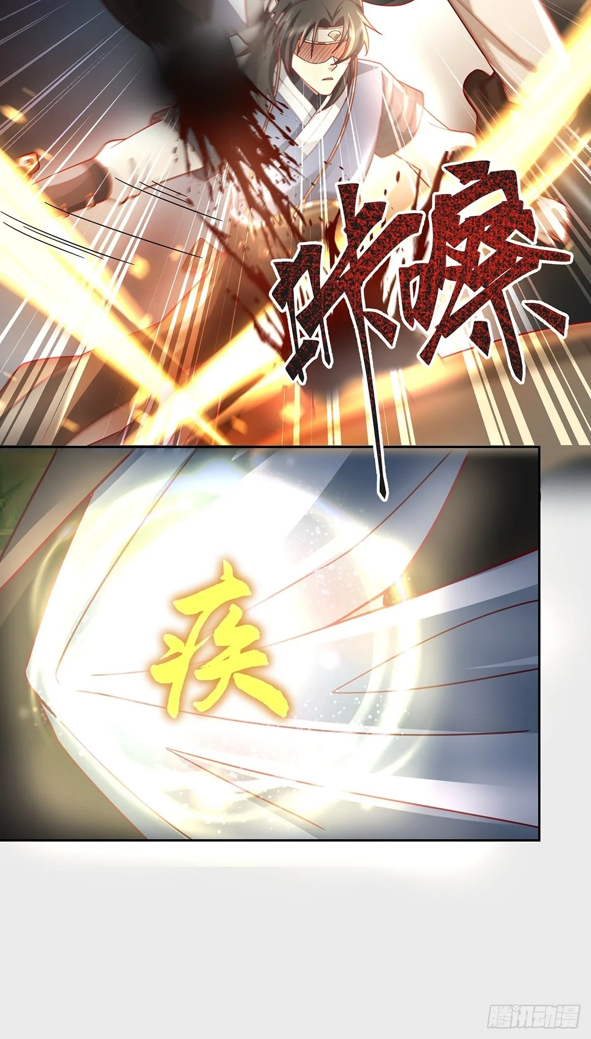 九箓真解 第37页