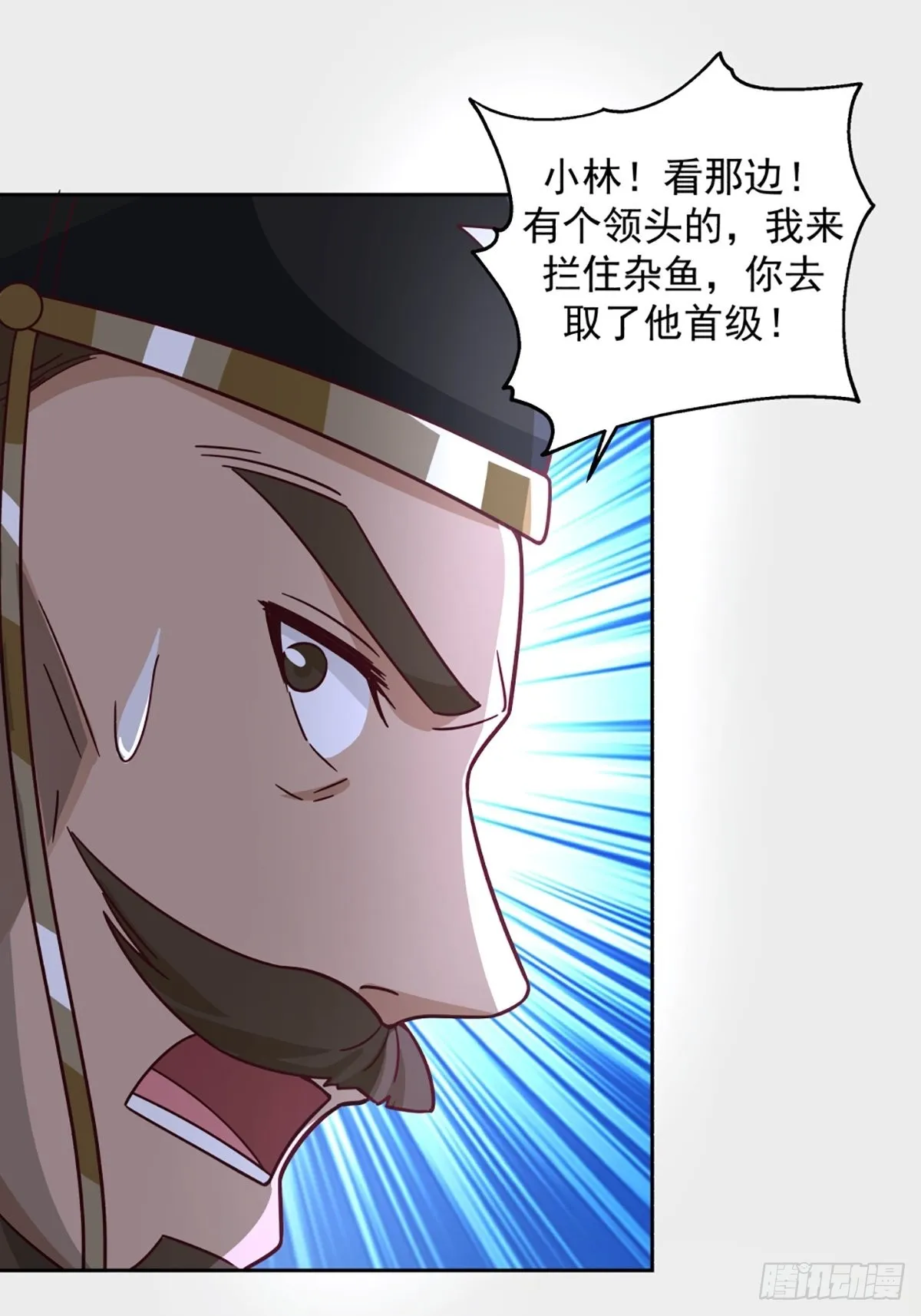 九箓真解 第40页
