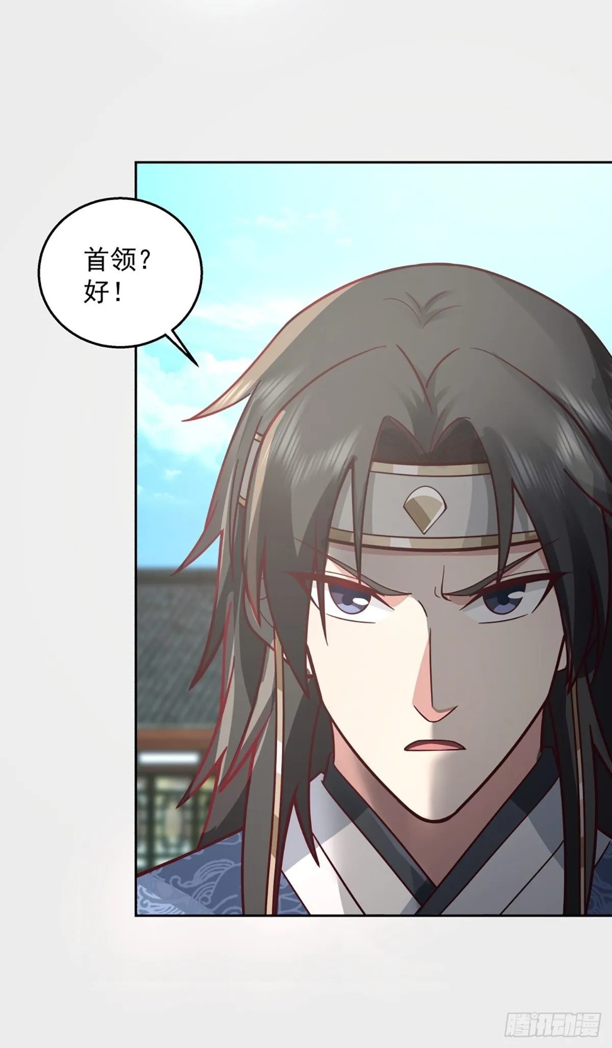 九箓真解 第41页