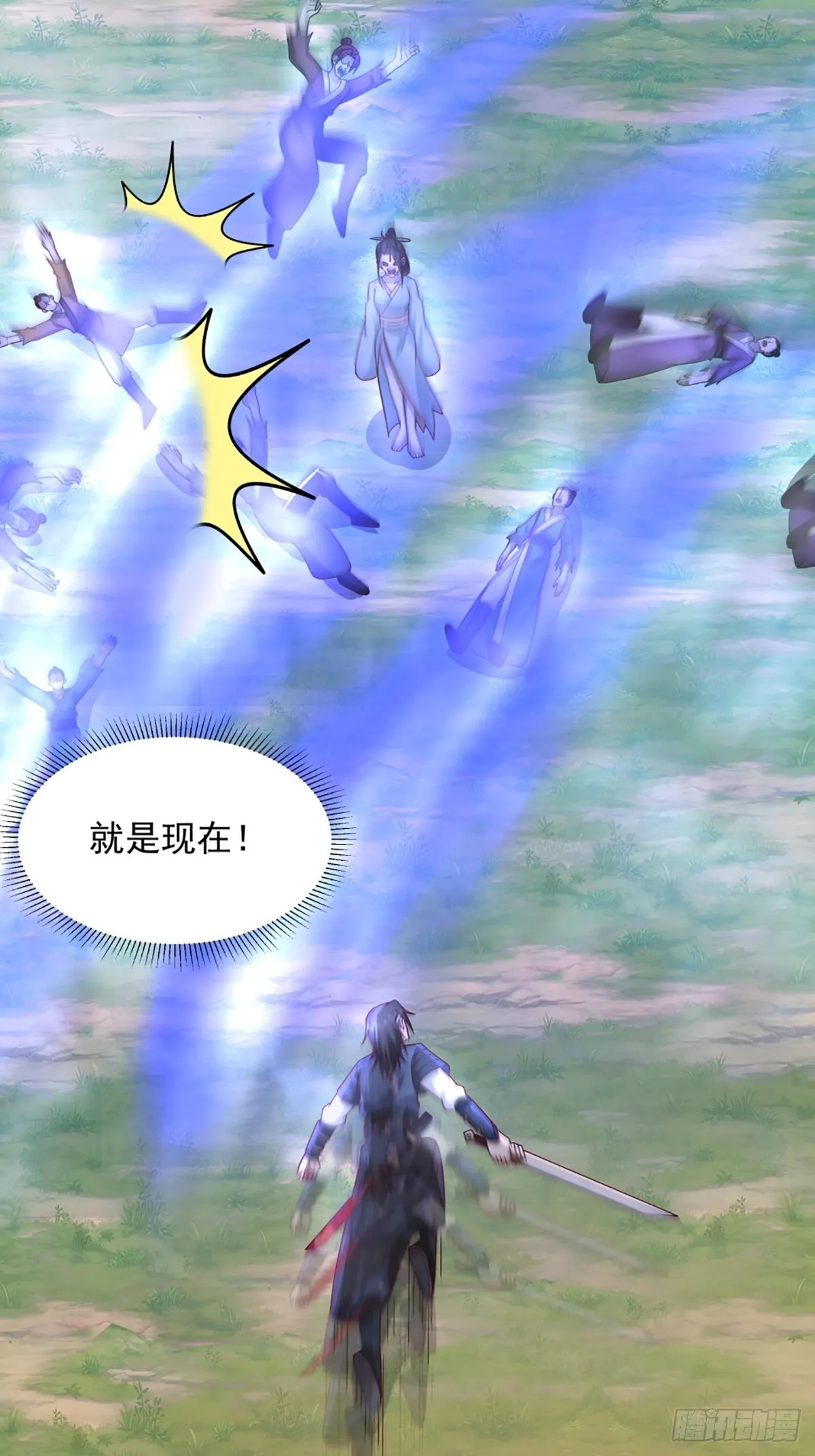 九箓真解 第43页