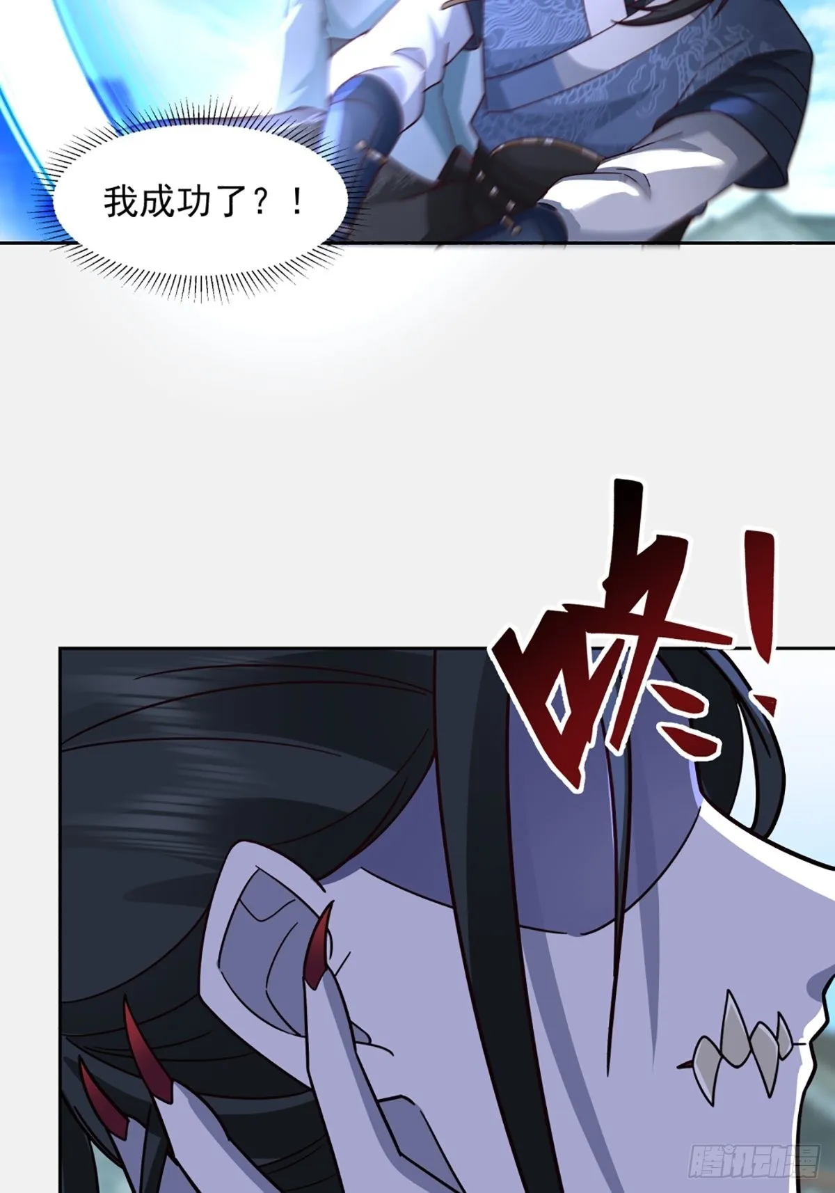 九箓真解 第47页