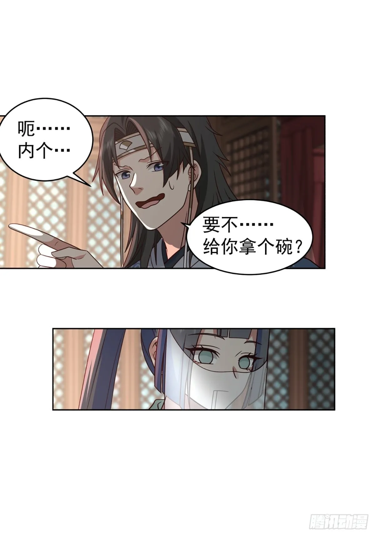 满身符咒的怪人 第10页