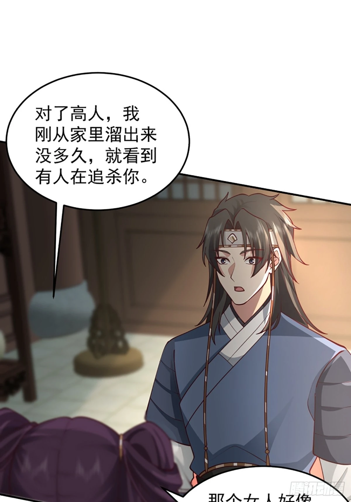 中二少女王瑾萱 第20页