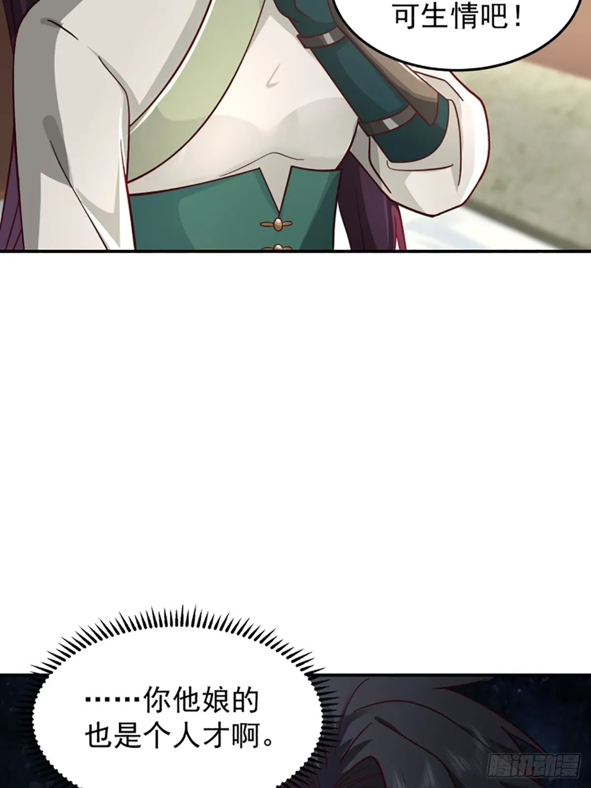 中二少女王瑾萱 第30页