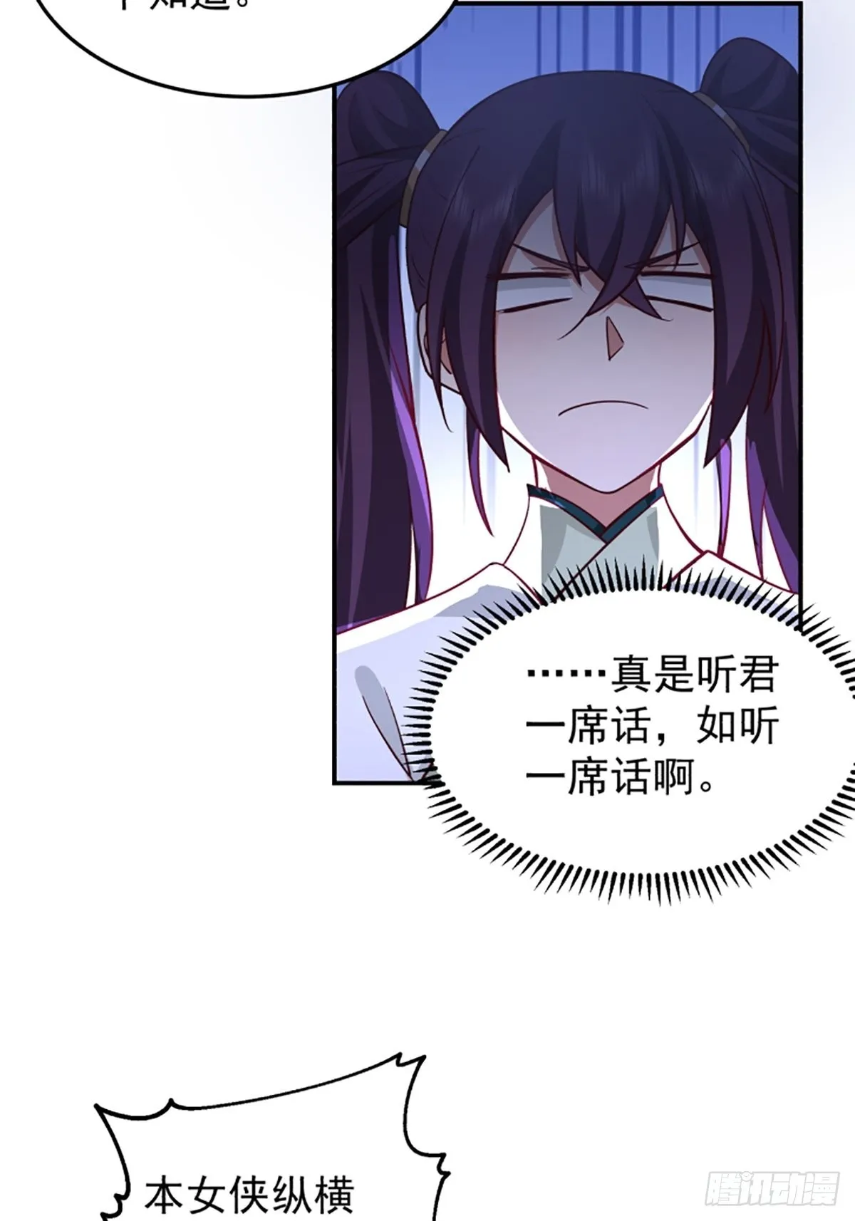 中二少女王瑾萱 第34页