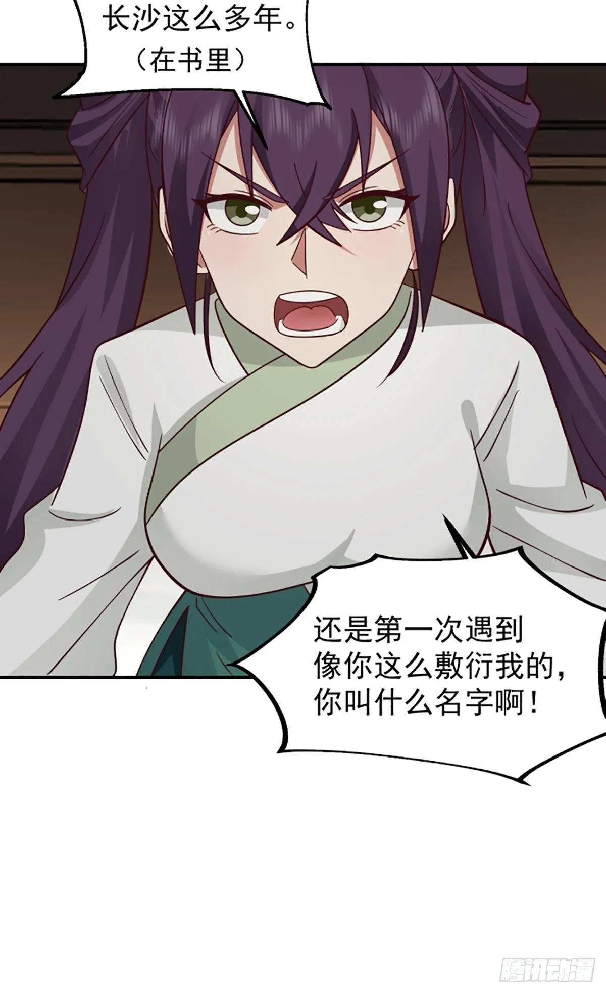 中二少女王瑾萱 第35页