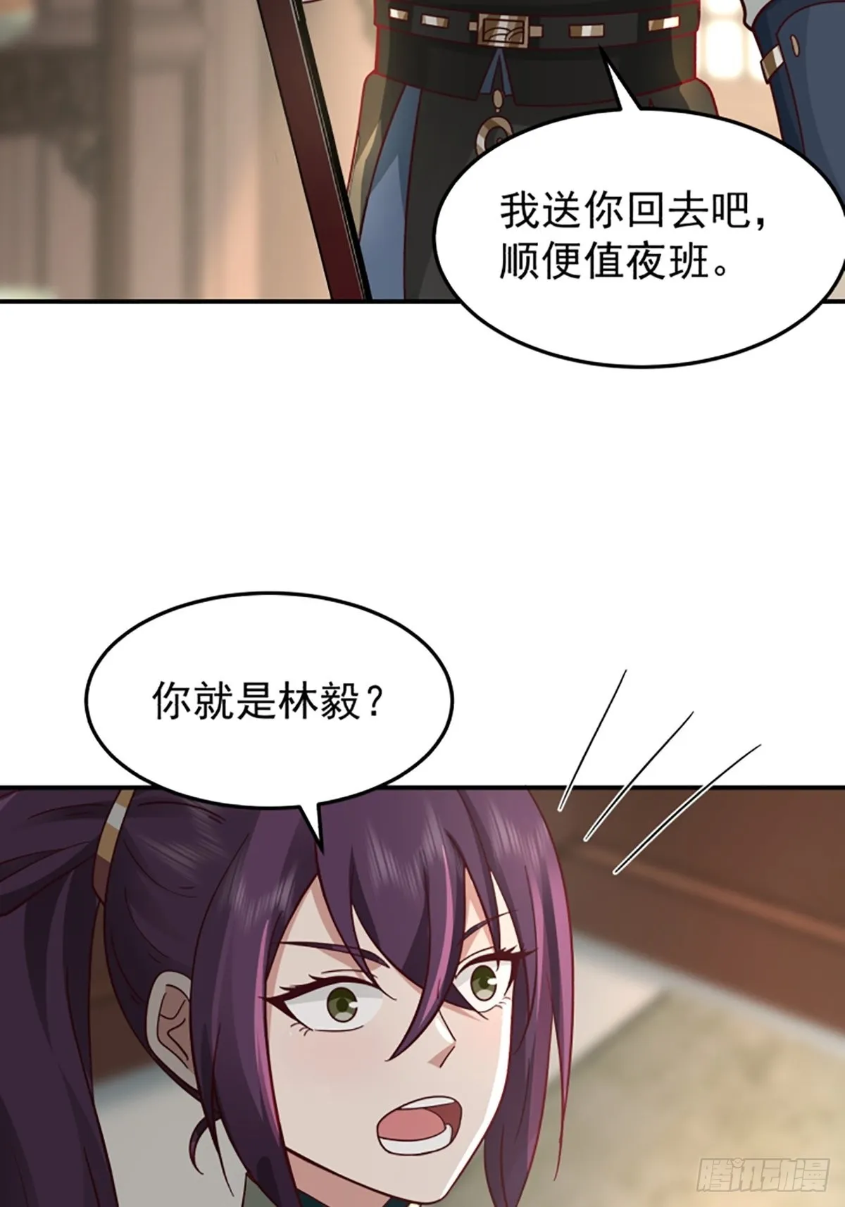 中二少女王瑾萱 第37页