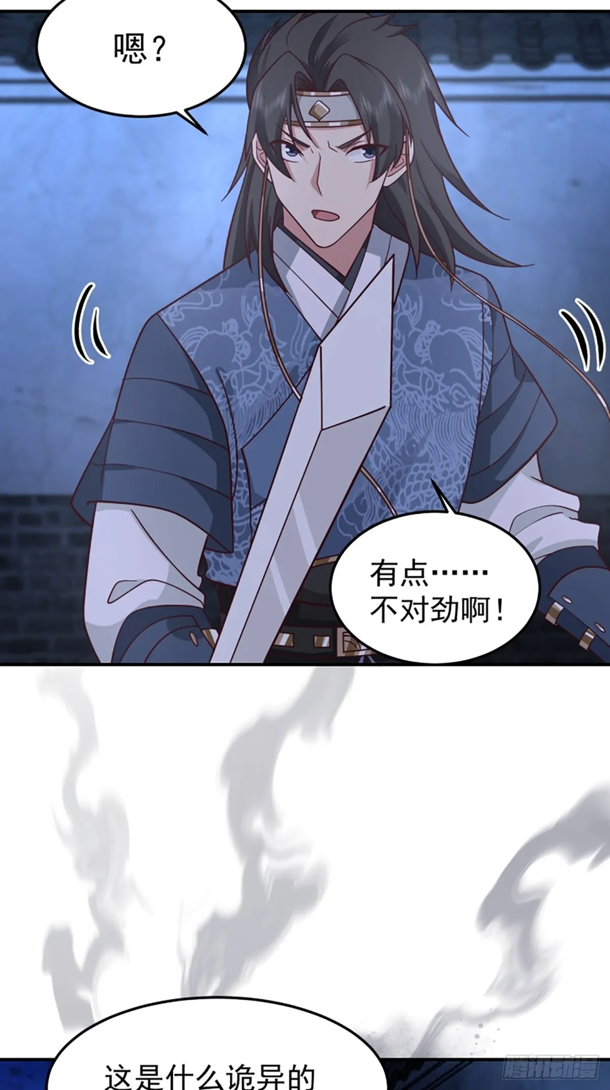 中二少女王瑾萱 第41页