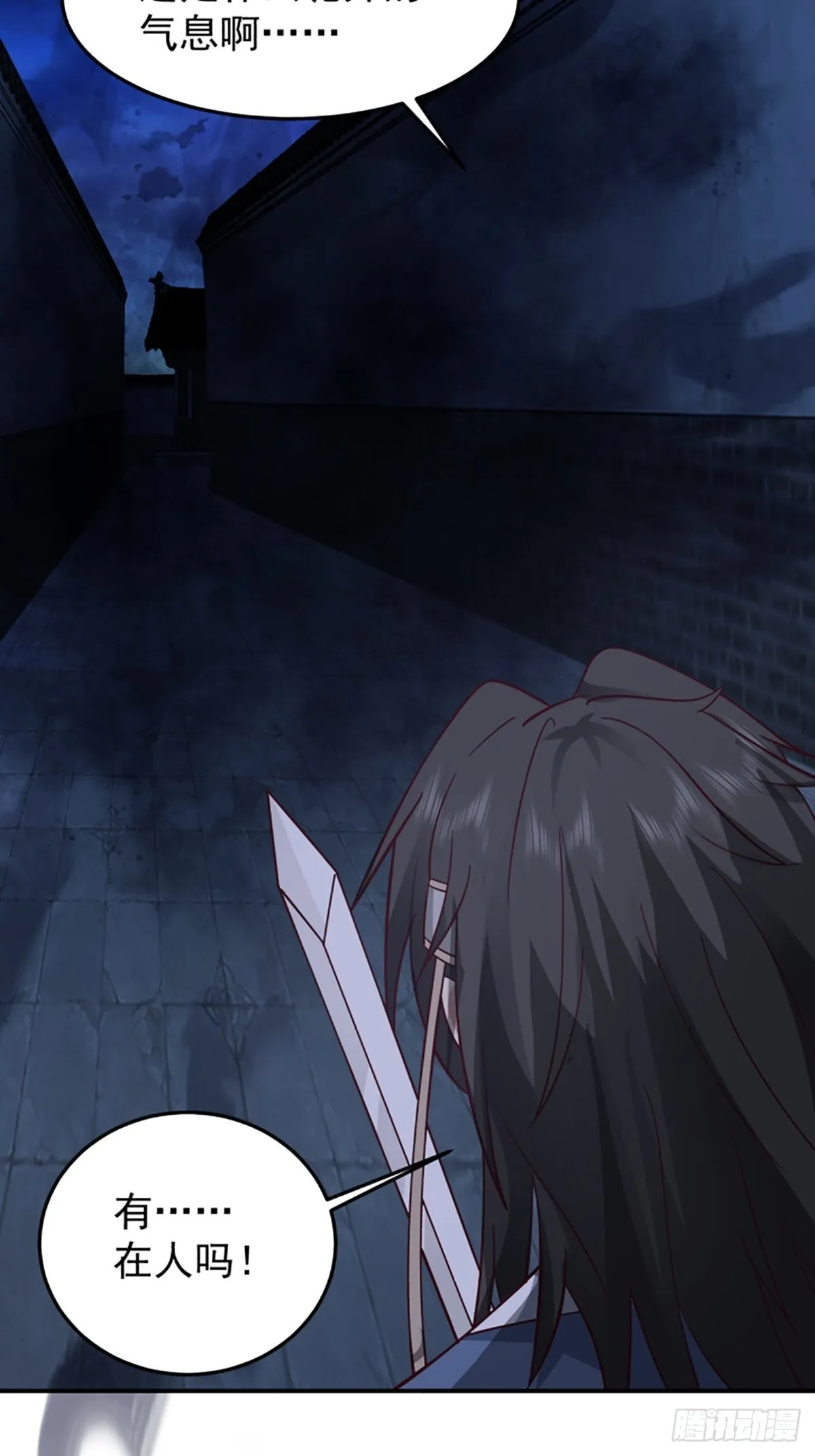 中二少女王瑾萱 第42页