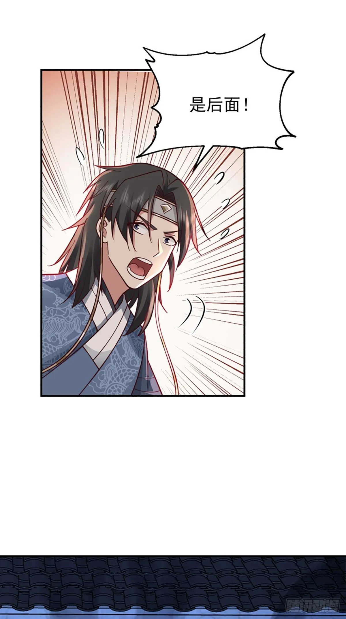 中二少女王瑾萱 第44页